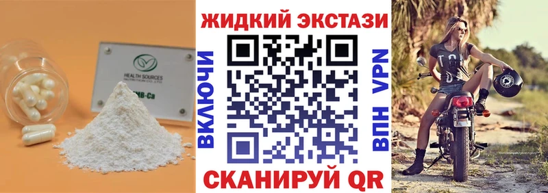 МЕГА маркетплейс  Куса  БУТИРАТ GHB  наркошоп 