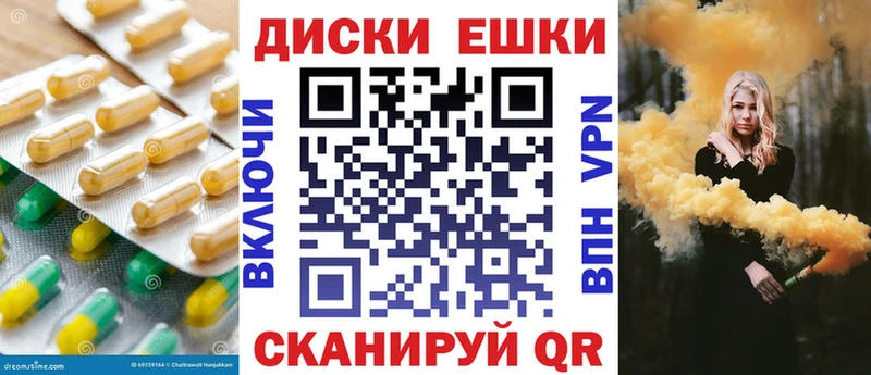 Экстази MDMA  магазин  наркотиков  mega вход  Куса 