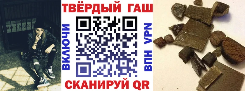 ГАШ Cannabis  купить   Куса 