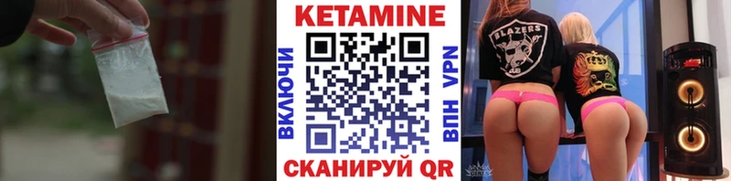 КЕТАМИН ketamine  магазин  наркотиков  Куса 
