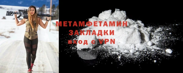 гидропоника Аркадак
