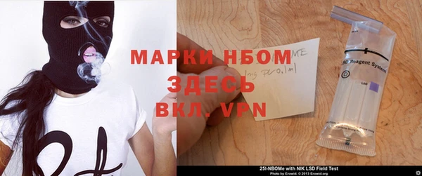 гидропоника Аркадак