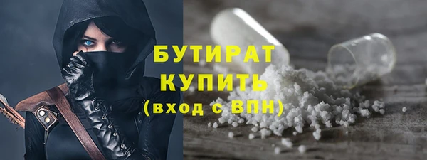 гидропоника Аркадак