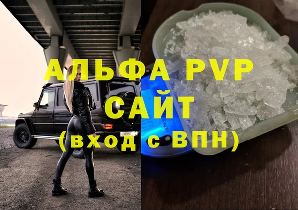 гидропоника Аркадак