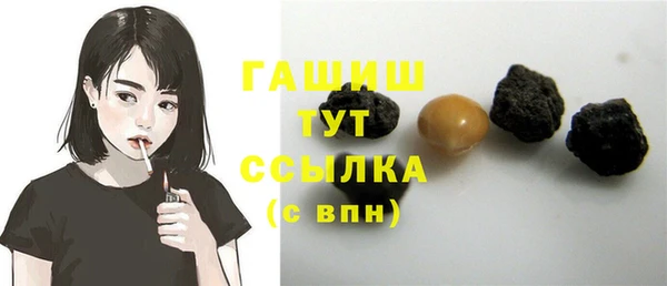 гидропоника Аркадак