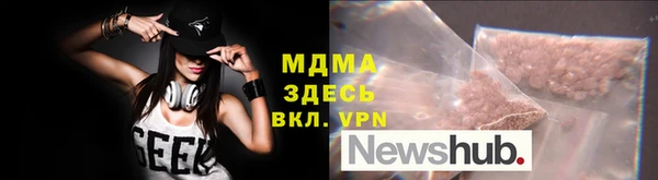 скорость mdpv Армянск