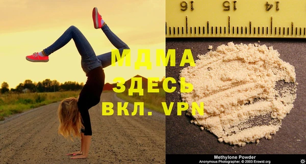 скорость mdpv Армянск