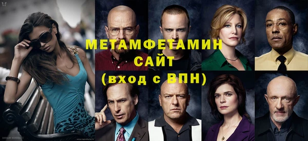 гидропоника Аркадак