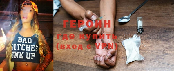 гидропоника Аркадак