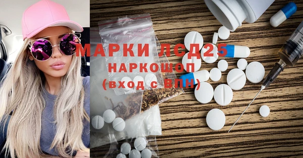 скорость mdpv Армянск