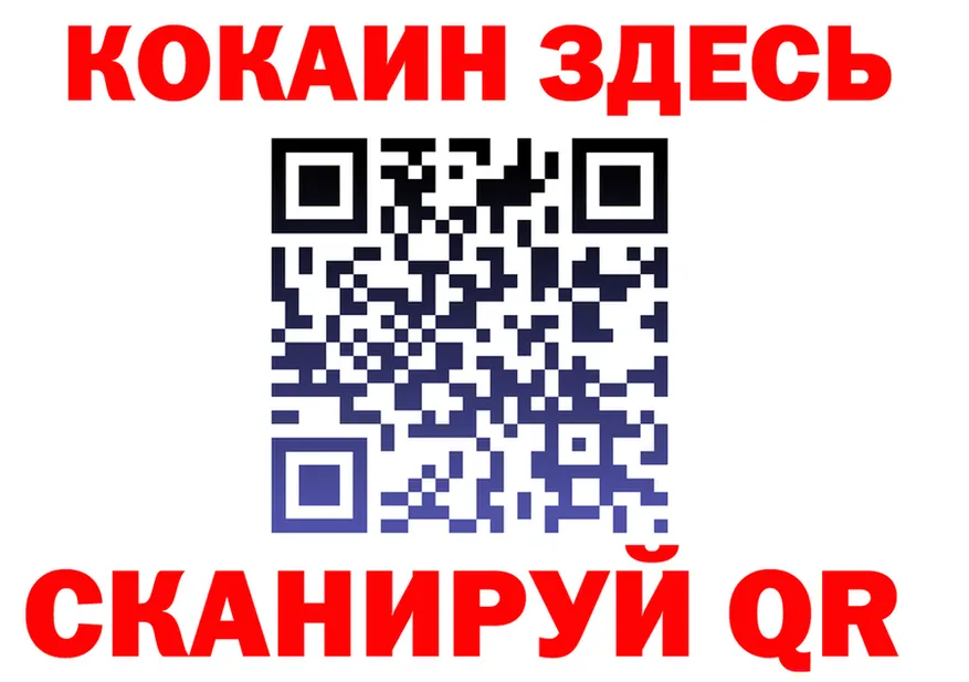 БУТИРАТ GHB зеркало shop KRAKEN Куса