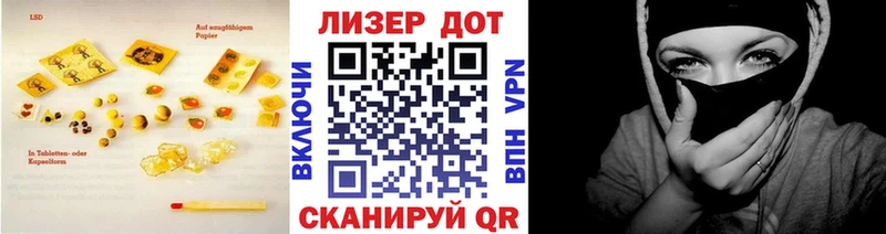ЛСД экстази ecstasy  Куса 