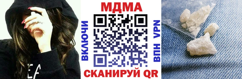 MDMA молли где найти наркотики Куса