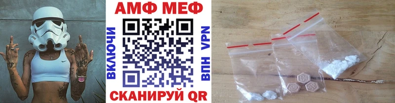 Первитин винт  хочу наркоту  Куса 