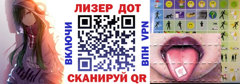 Марки N-bome 1,8мг  Куса 